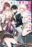 อ่านการ์ตูน Kiwamete KENZEN na Bishoujo Level Up
